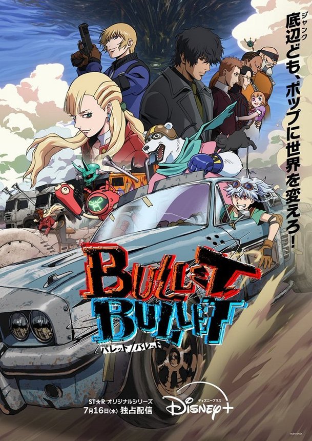Bullet/Bullet: Disney+ přináší postapokalyptické dobrodružství elitní zlodějky | Fandíme serialům