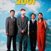 Letní škola, 2001: Český snímek nahlíží do života jedné vietnamské rodiny | Fandíme filmu