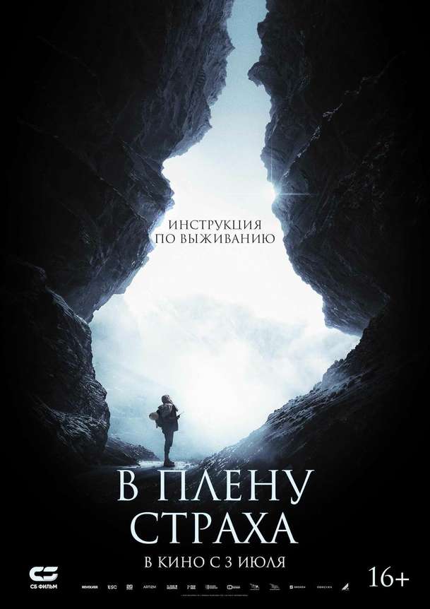 The Occupant: Drsný boj o přežití v mrazivé pustině v novém thrilleru | Fandíme filmu