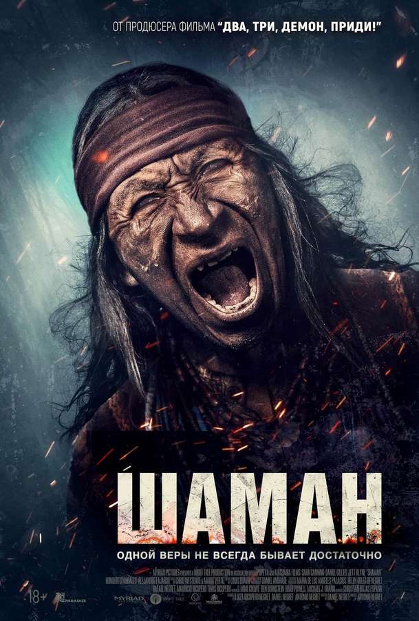 Shaman: Syna misionářů pohltí démon daleko starší, než je křesťanská víra | Fandíme filmu