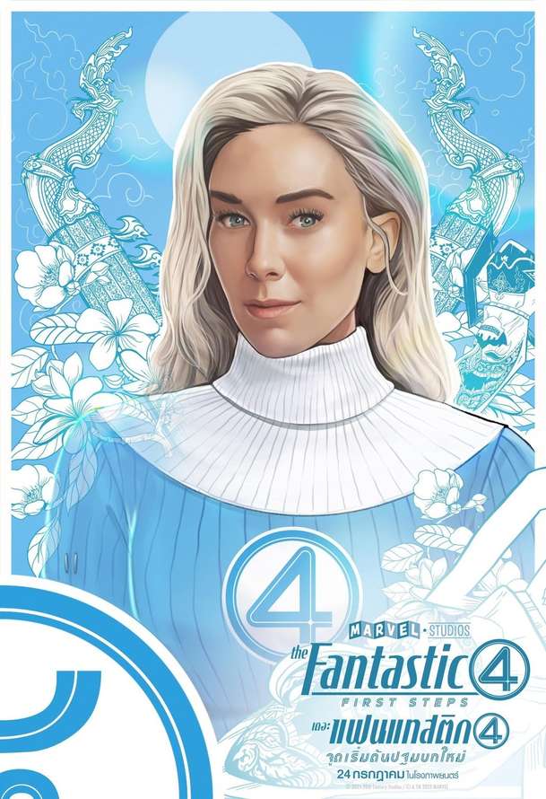 Fantastická 4: První kroky ovládá kina, pusťte si úvodních 5 minut | Fandíme filmu