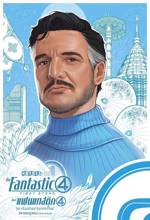 Fantastická 4: První kroky ovládá kina, pusťte si úvodních 5 minut | Fandíme filmu