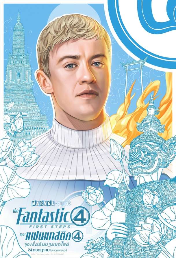Fantastická 4: První kroky ovládá kina, pusťte si úvodních 5 minut | Fandíme filmu