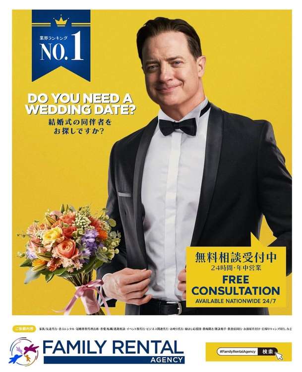Rodina k pronájmu: Brendan Fraser se za úplatu nechá najmout, aby hrál vaše bližní | Fandíme filmu