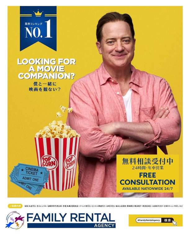 Rodina k pronájmu: Brendan Fraser se za úplatu nechá najmout, aby hrál vaše bližní | Fandíme filmu