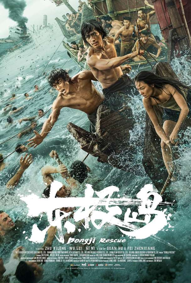 Dongji Rescue: Velkolepý válečný film oslavuje záchranu zajatců prostými rybáři | Fandíme filmu