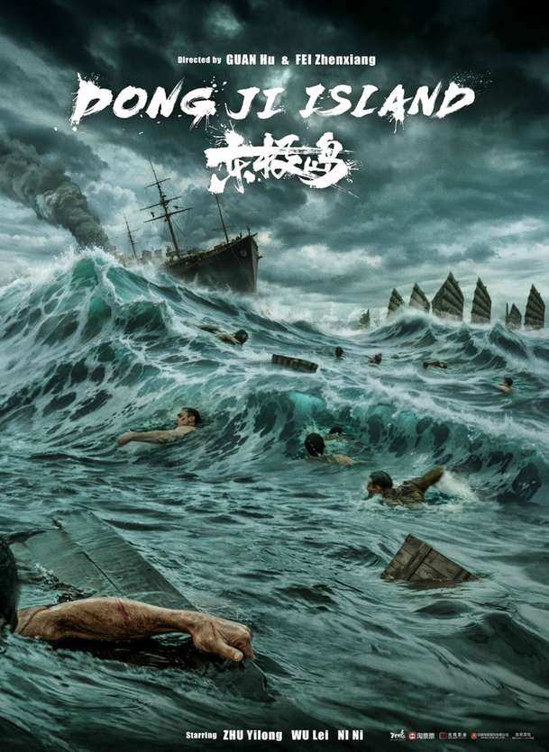 Dongji Rescue: Velkolepý válečný film oslavuje záchranu zajatců prostými rybáři | Fandíme filmu
