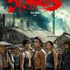 Dongji Rescue: Velkolepý válečný film oslavuje záchranu zajatců prostými rybáři | Fandíme filmu
