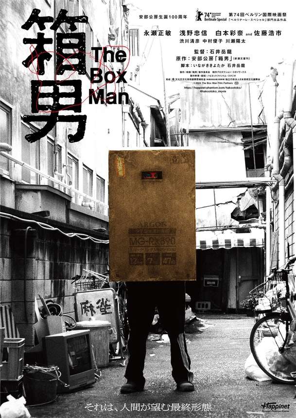 The Box Man: V netradičním snímku muž žije v krabici a nechce se jí vzdát | Fandíme filmu