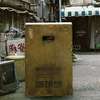 The Box Man: V netradičním snímku muž žije v krabici a nechce se jí vzdát | Fandíme filmu