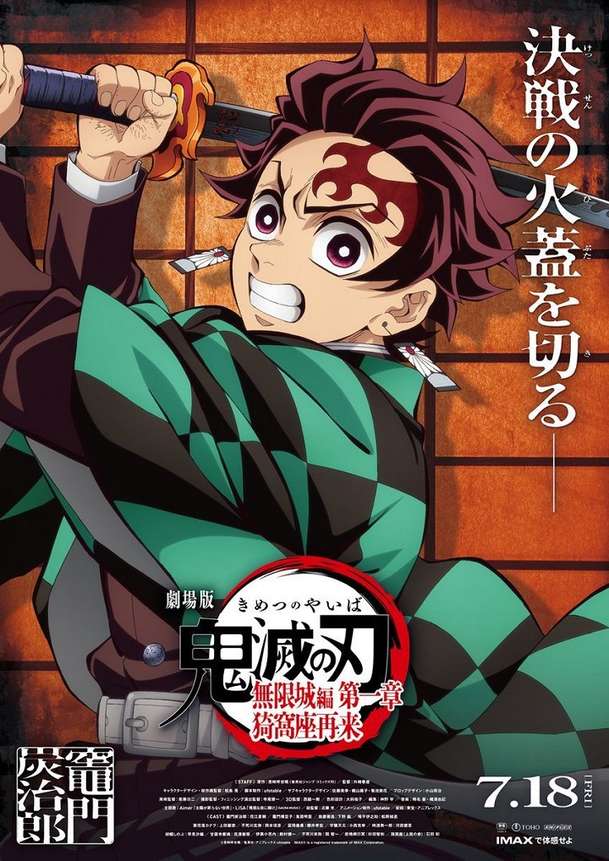 Demon Slayer: Anime plná soubojů s démony už za pár dní v našich kinech | Fandíme filmu