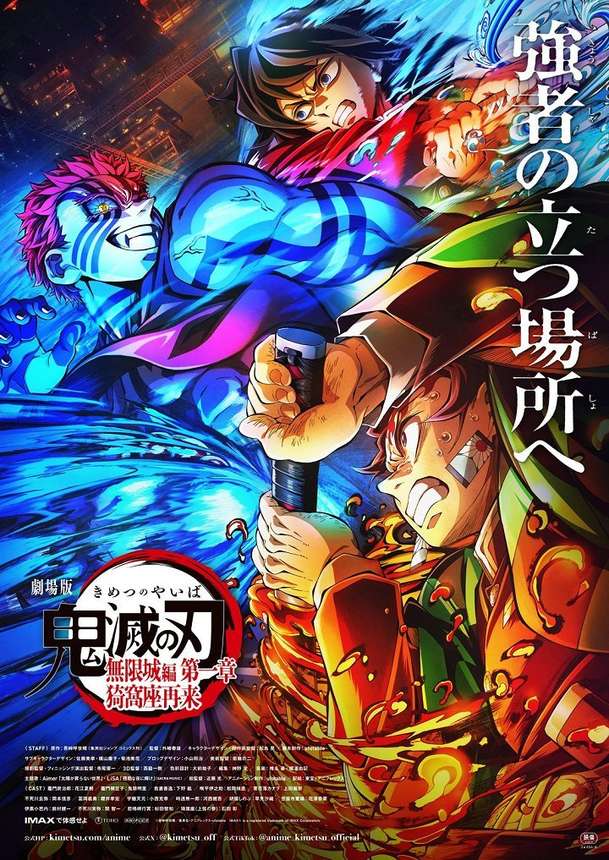 Demon Slayer: Anime plná soubojů s démony už za pár dní v našich kinech | Fandíme filmu