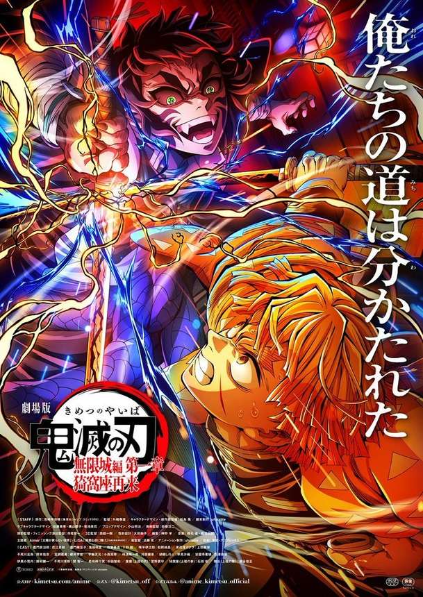 Demon Slayer: Anime plná soubojů s démony už za pár dní v našich kinech | Fandíme filmu