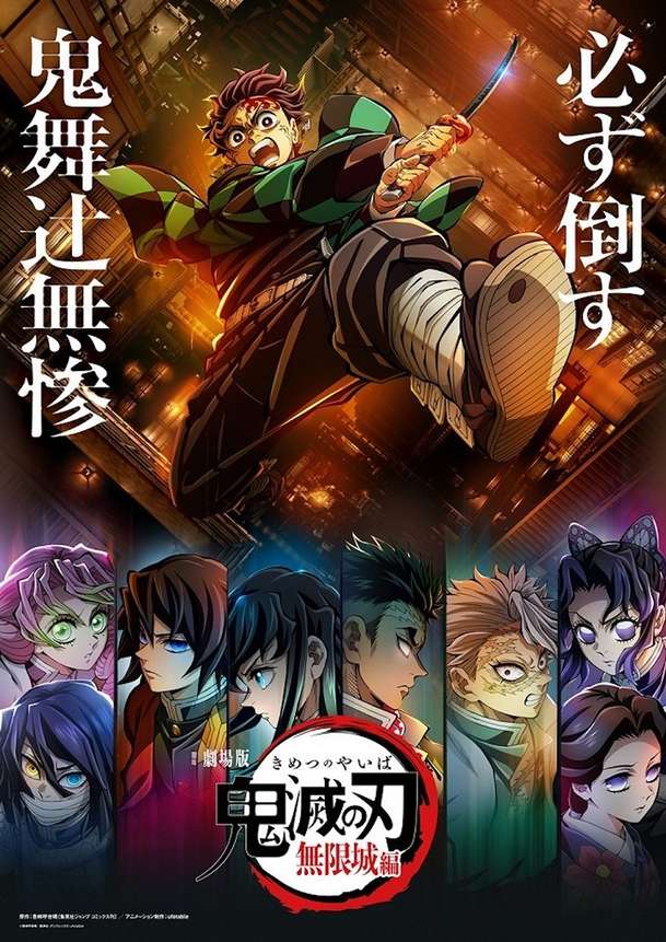 Demon Slayer: Anime plná soubojů s démony už za pár dní v našich kinech | Fandíme filmu
