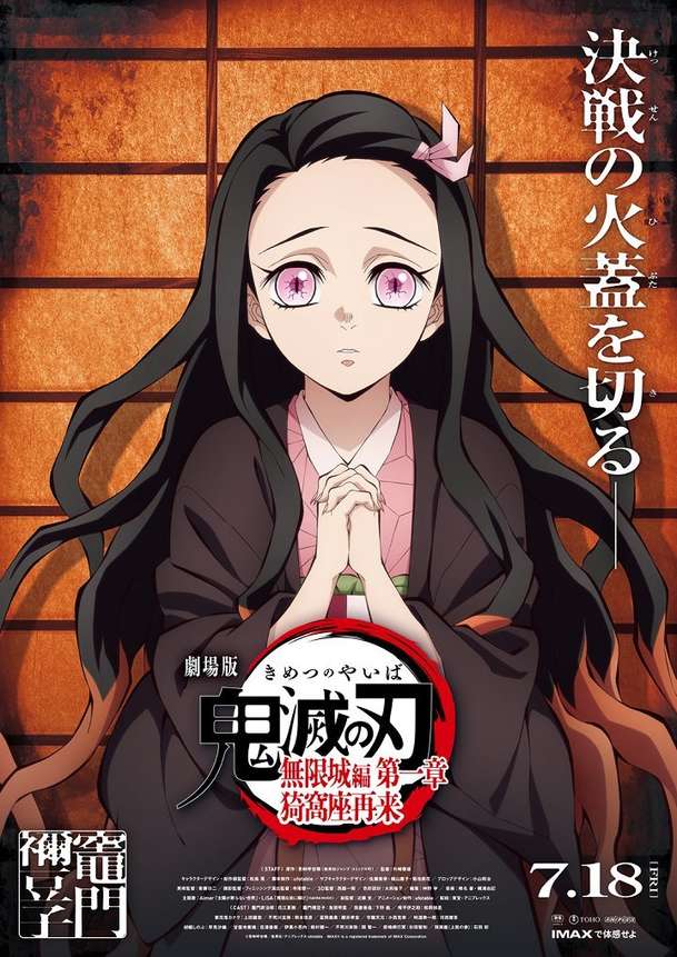 Demon Slayer: Anime plná soubojů s démony už za pár dní v našich kinech | Fandíme filmu