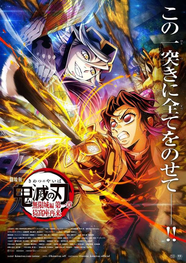 Demon Slayer: Anime plná soubojů s démony už za pár dní v našich kinech | Fandíme filmu