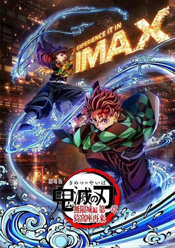 Demon Slayer: Anime plná soubojů s démony už za pár dní v našich kinech | Fandíme filmu