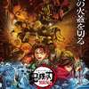 Demon Slayer: Anime plná soubojů s démony už za pár dní v našich kinech | Fandíme filmu