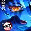 Demon Slayer: Anime plná soubojů s démony už za pár dní v našich kinech | Fandíme filmu