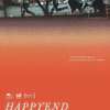 Happyend: Ve stínu zemětřesení dopadají v novém filmu na lidi tvrdé represe | Fandíme filmu