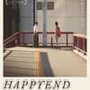 Happyend: Ve stínu zemětřesení dopadají v novém filmu na lidi tvrdé represe | Fandíme filmu