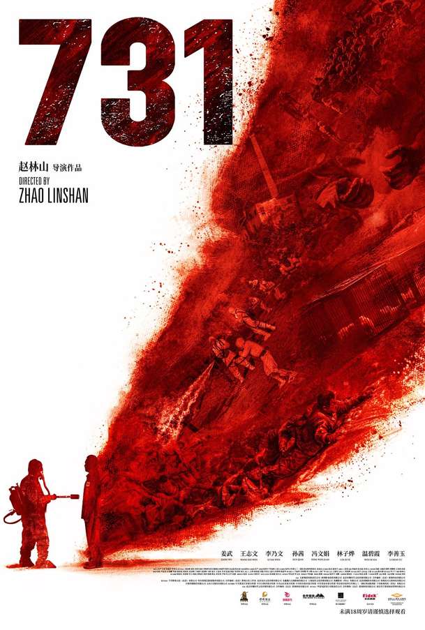 731: Nechvalně proslulé experimenty na lidech z druhé světové války | Fandíme filmu