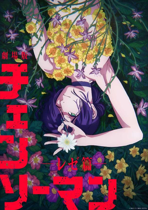 Chainsaw Man: Hrdina s pilami místo končetin míří do českých kin | Fandíme filmu