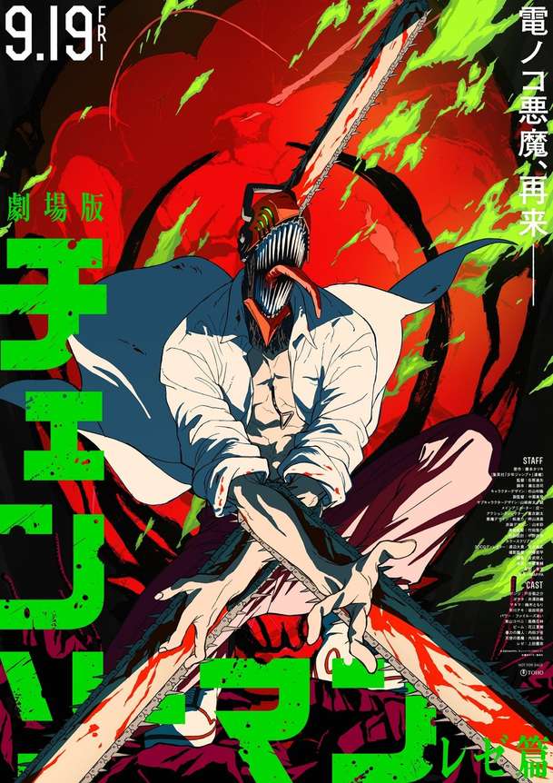 Chainsaw Man: Hrdina s pilami místo končetin míří do českých kin | Fandíme filmu