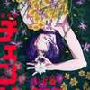 Chainsaw Man: Hrdina s pilami místo končetin míří do českých kin | Fandíme filmu