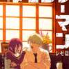 Chainsaw Man: Hrdina s pilami místo končetin míří do českých kin | Fandíme filmu