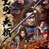 Samurai Fury: V historickém velkofilmu rebelové povstanou proti šógunovi | Fandíme filmu