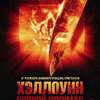 Night of the Reaper: Maskovaný zabiják prolévá krev v chystaném hororu | Fandíme filmu