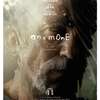 Anemone: Příběh osamění vás v novém traileru vtáhne do lůna opojné divočiny | Fandíme filmu