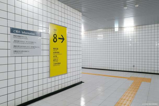 Exit 8: Do kin míří mysteriózní novinka u muži uvězněném v labyrintu | Fandíme filmu