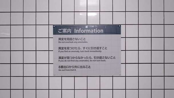 Exit 8: Do kin míří mysteriózní novinka u muži uvězněném v labyrintu | Fandíme filmu