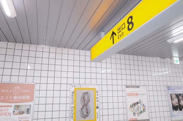 Exit 8: Do kin míří mysteriózní novinka u muži uvězněném v labyrintu | Fandíme filmu