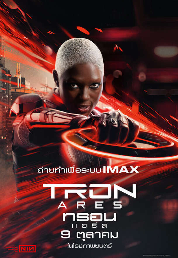 Tron: Ares - Recenze varují před stylovým obalem bez zajímavého obsahu | Fandíme filmu