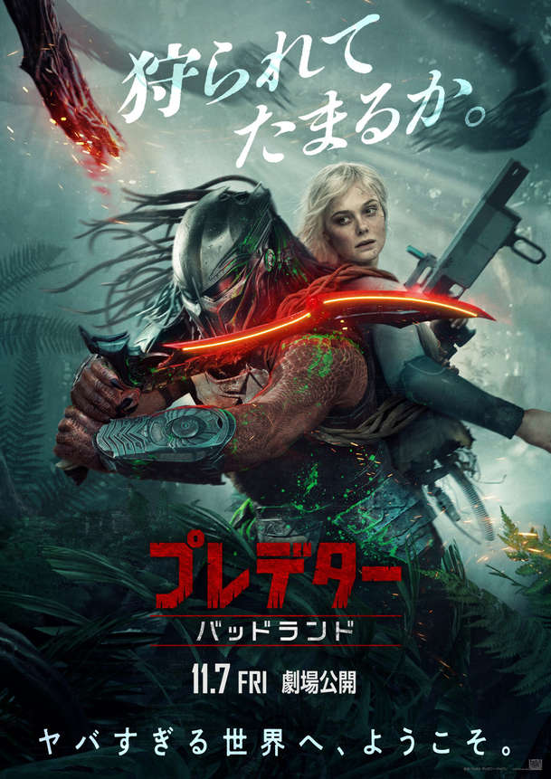 Predátor: Nebezpečné území – Film o filmu ukazuje, jak vyrostl mimozemský svět | Fandíme filmu