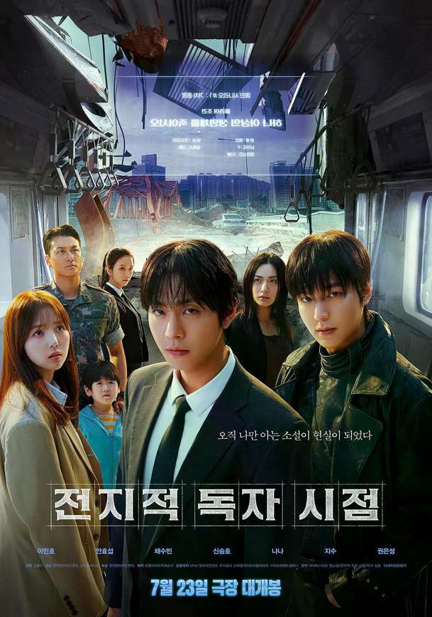 Omniscient Reader: The Prophecy - Magický román ožívá v akčním dobrodružství | Fandíme filmu