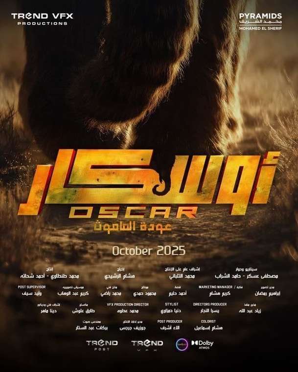 Oscar: Return of the Mammoth - Katastrofická zběsilost se představuje | Fandíme filmu