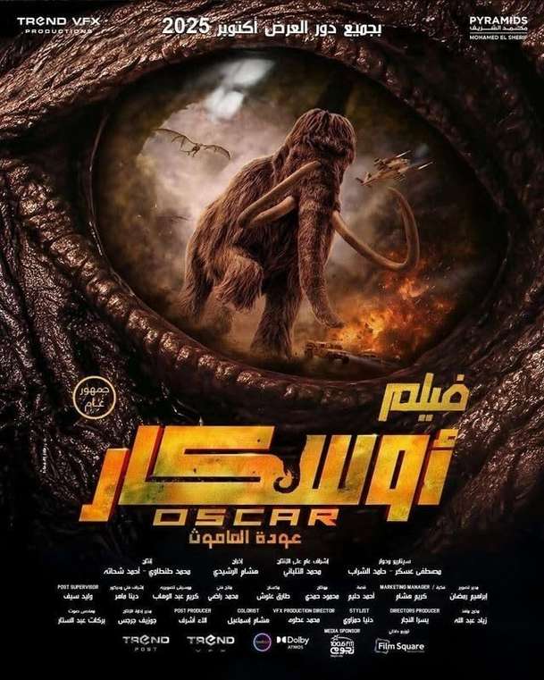 Oscar: Return of the Mammoth - Katastrofická zběsilost se představuje | Fandíme filmu