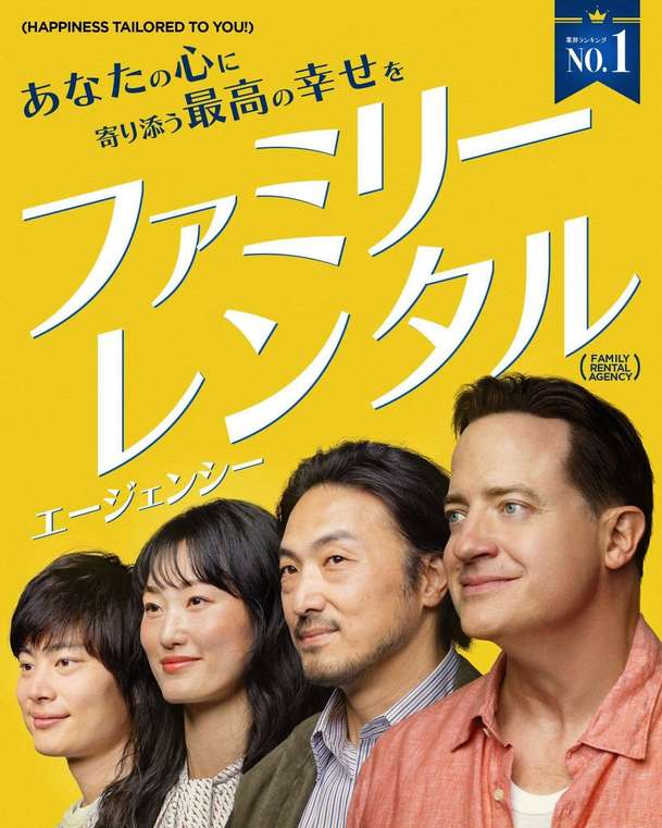 Rodina k pronájmu: Brandon Fraser bude za peníze váš „daddy“ | Fandíme filmu