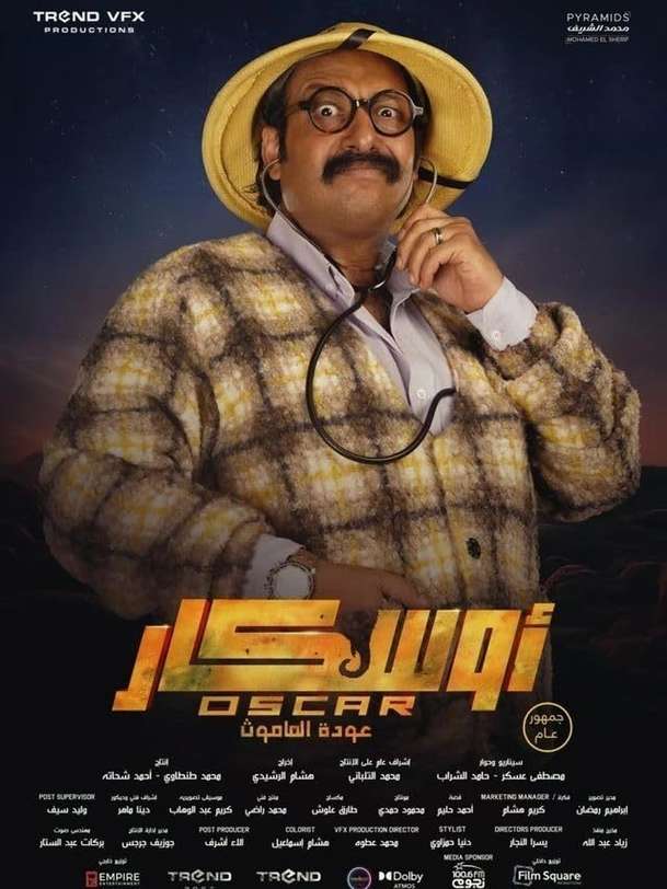 Oscar: Return of the Mammoth - Katastrofická zběsilost se představuje | Fandíme filmu