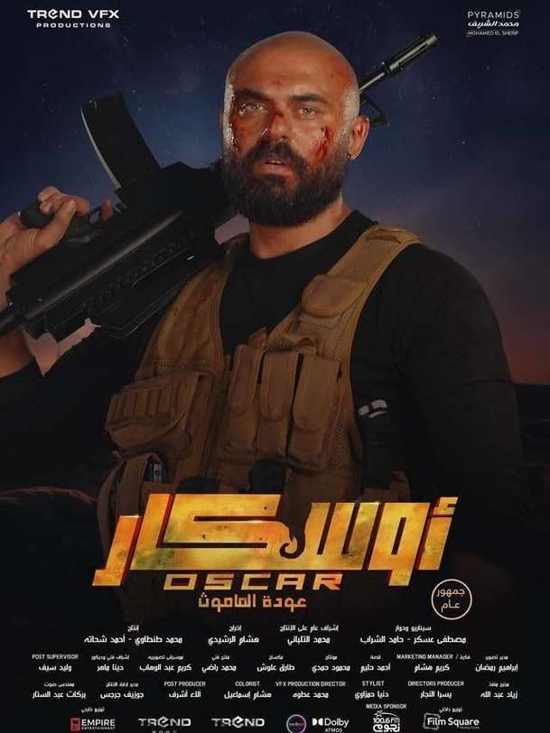 Oscar: Return of the Mammoth - Katastrofická zběsilost se představuje | Fandíme filmu