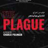 The Plague: Drsná šikana mezi mladými sportovci nabírá nečekané obrátky | Fandíme filmu