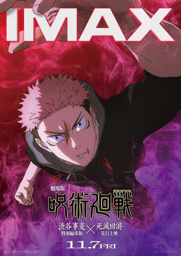 Jujutsu Kaisen: Poprava - Obří démonická bitva v Tokiu přichází na velké plátno | Fandíme filmu