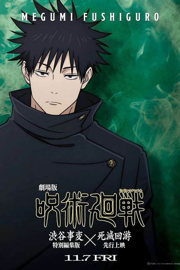 Jujutsu Kaisen: Poprava - Obří démonická bitva v Tokiu přichází na velké plátno | Fandíme filmu