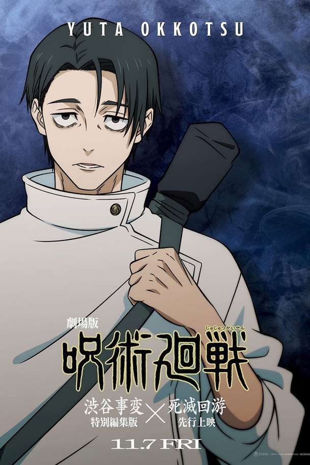 Jujutsu Kaisen: Poprava - Obří démonická bitva v Tokiu přichází na velké plátno | Fandíme filmu