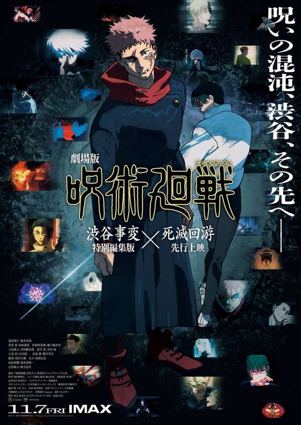 Jujutsu Kaisen: Poprava - Obří démonická bitva v Tokiu přichází na velké plátno | Fandíme filmu