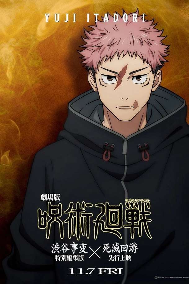 Jujutsu Kaisen: Poprava - Obří démonická bitva v Tokiu přichází na velké plátno | Fandíme filmu